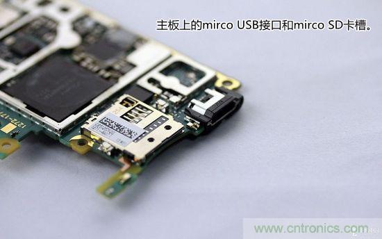 索尼Xperia Z1內(nèi)部設計拆解揭秘