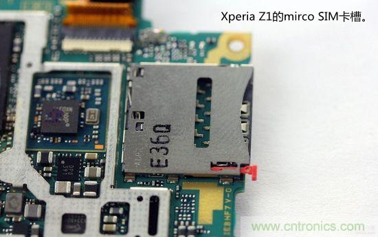 索尼Xperia Z1內(nèi)部設計拆解揭秘