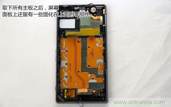 索尼Xperia Z1內(nèi)部設計拆解揭秘