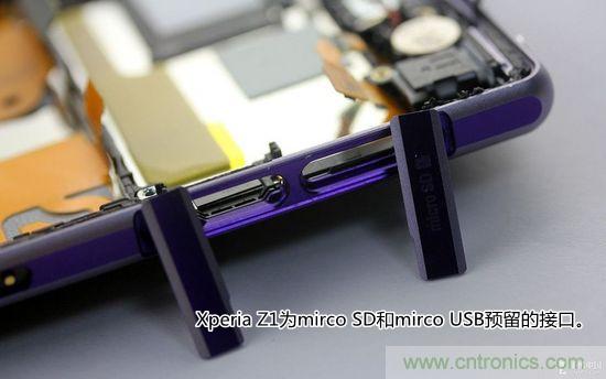 索尼Xperia Z1內(nèi)部設計拆解揭秘