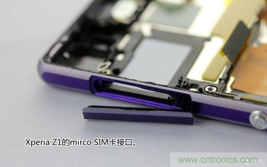 索尼Xperia Z1內(nèi)部設計拆解揭秘