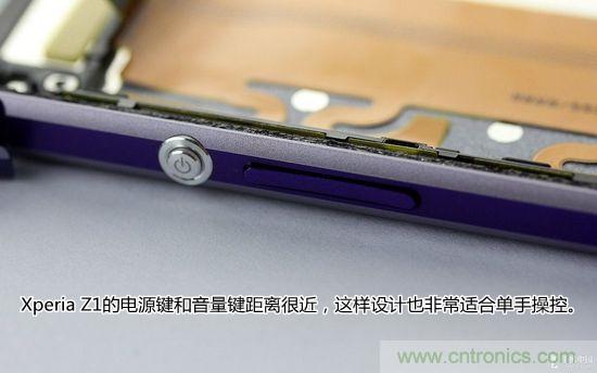 索尼Xperia Z1內(nèi)部設計拆解揭秘