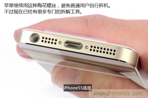 土豪金iPhone 5S拆解：內(nèi)部結(jié)構(gòu)升級，維修難度增加