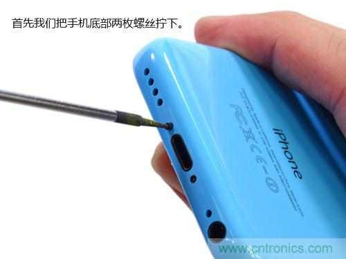內(nèi)部能否出“彩”？“五彩機(jī)身”iPhone 5C拆解揭秘