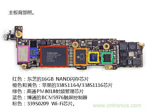 內(nèi)部能否出“彩”？“五彩機(jī)身”iPhone 5C拆解揭秘