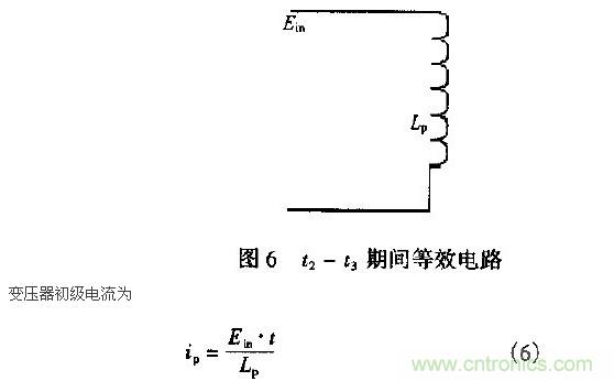 低EMI、高效的零電壓開關(guān)反激式開關(guān)電源設(shè)計