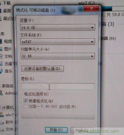 制作U盤(pán)全過(guò)程，由PCB做起