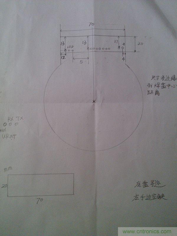 牛人力作！PCB版藍牙智能小車DIY
