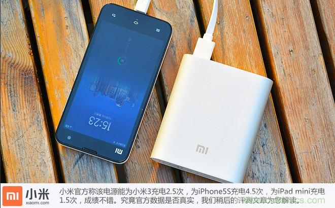 69元小米移動電源拆解，超高性價比有什么秘密？