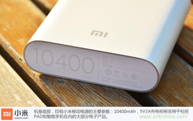 69元小米移動電源拆解，超高性價比有什么秘密？