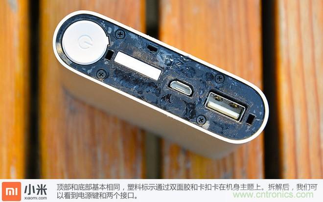 69元小米移動電源拆解，超高性價比有什么秘密？