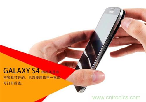 大神級(jí)S4拆機(jī)分析，小伙伴們驚呆了！