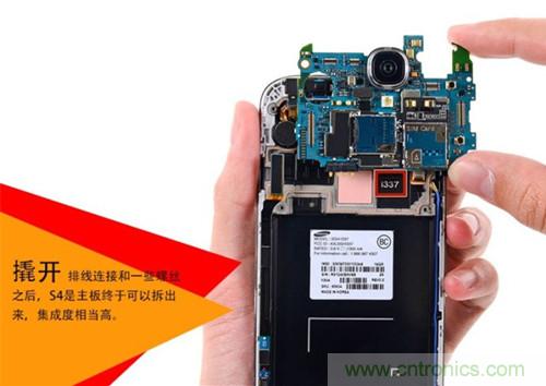 大神級(jí)S4拆機(jī)分析，小伙伴們驚呆了！