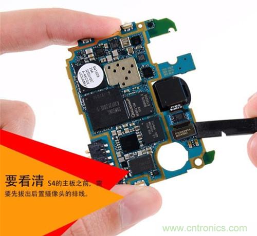 大神級(jí)S4拆機(jī)分析，小伙伴們驚呆了！