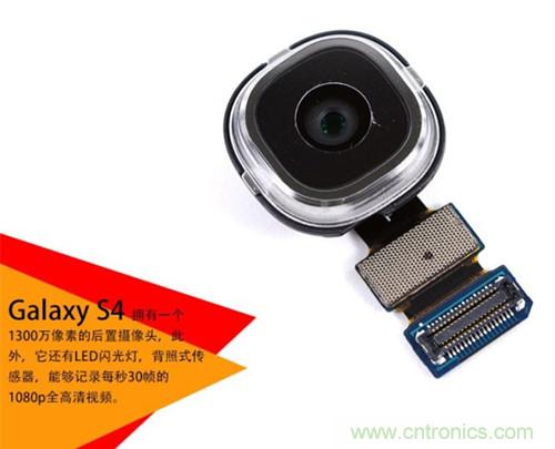 大神級(jí)S4拆機(jī)分析，小伙伴們驚呆了！