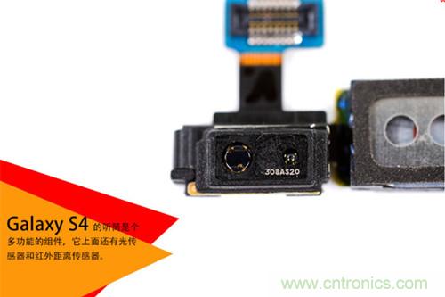 大神級(jí)S4拆機(jī)分析，小伙伴們驚呆了！