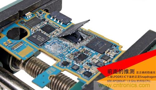 大神級(jí)S4拆機(jī)分析，小伙伴們驚呆了！
