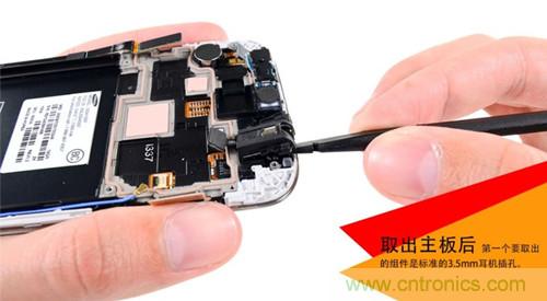 大神級(jí)S4拆機(jī)分析，小伙伴們驚呆了！