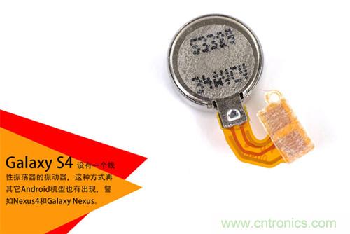 大神級(jí)S4拆機(jī)分析，小伙伴們驚呆了！