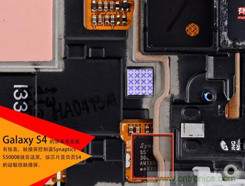 大神級(jí)S4拆機(jī)分析，小伙伴們驚呆了！