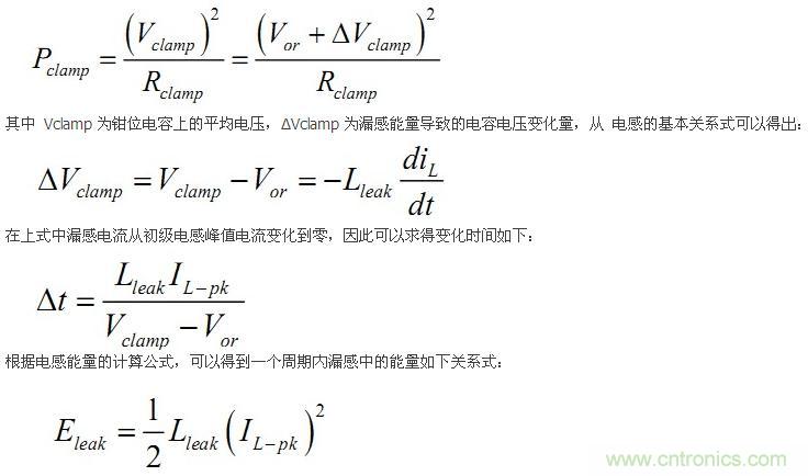 大牛獨(dú)創(chuàng)（五）：反激式開(kāi)關(guān)電源設(shè)計(jì)方法及參數(shù)計(jì)算