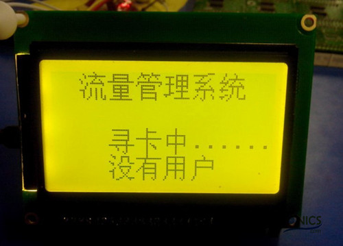 極客DIY：射頻卡流量管理系統(tǒng)，竟然這么玩？！