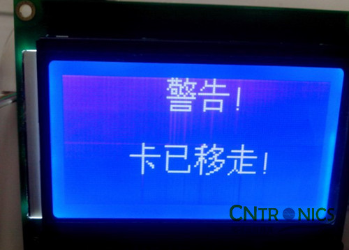 極客DIY：射頻卡流量管理系統(tǒng)，竟然這么玩？！