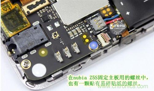 棋逢對手，詳拆努比亞Z5S如何力拼小米3 ？