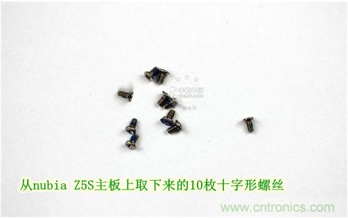棋逢對手，詳拆努比亞Z5S如何力拼小米3 ？