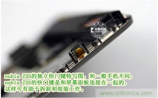 棋逢對手，詳拆努比亞Z5S如何力拼小米3 ？