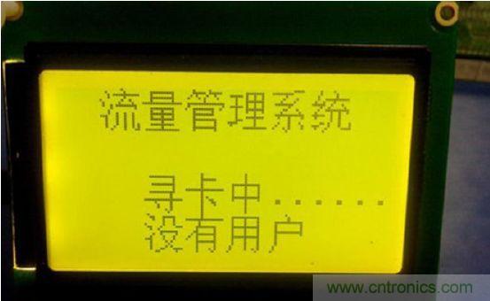沒有用戶，等待模式