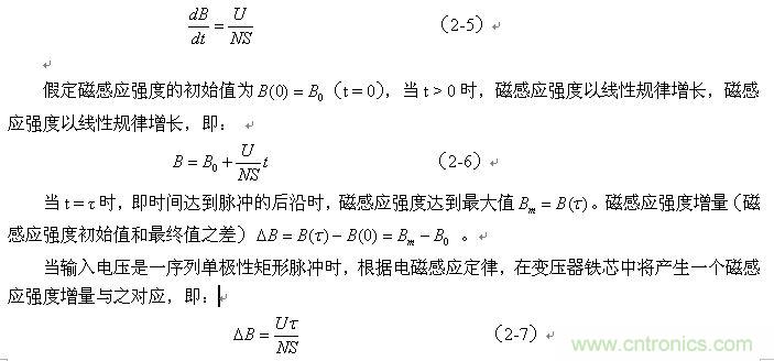 當(dāng)磁感應(yīng)強(qiáng)度的變化以等速變化進(jìn)行時(shí)，則可表示