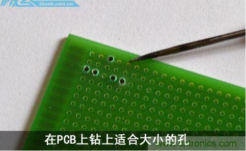 DIY：自制超炫音頻分配器，實(shí)現(xiàn)音箱共用