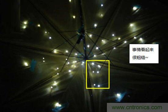 創(chuàng)意DIY！送女朋友的絕妙禮物，LED星光傘！