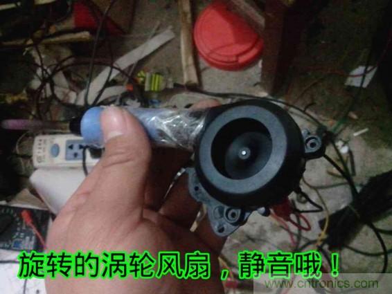 利用廢品制作熱風(fēng)槍！