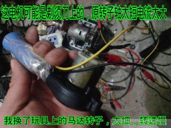 利用廢品制作熱風(fēng)槍！