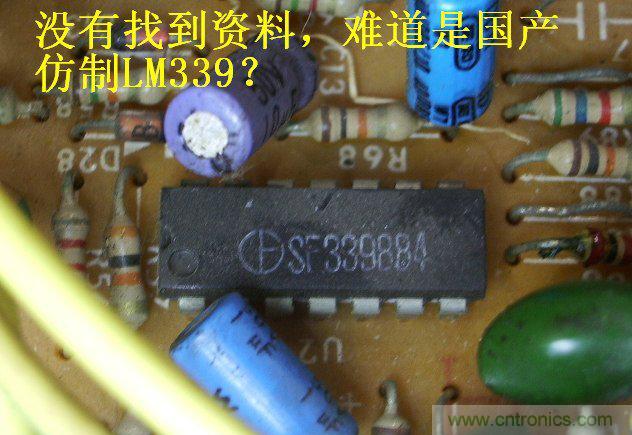 過去的質(zhì)量良心，百合花牌電磁爐拆解