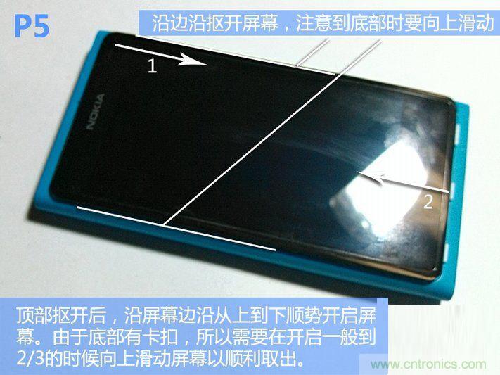 拆解諾基亞Lumia800,做工依舊精細(xì)！