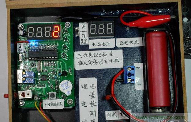 圖文并茂！移動(dòng)電源升壓效率大檢測(cè)