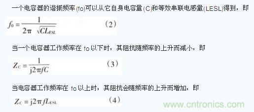 電容器在不同工作頻率下的阻抗(Zc)。