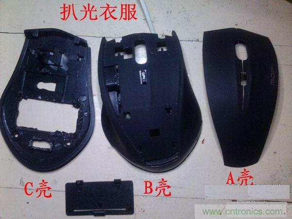 改造費電鼠標(biāo)G52，“變身”節(jié)能感應(yīng)鼠標(biāo)