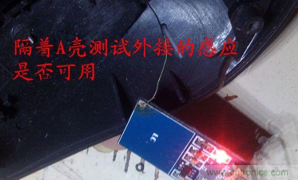 改造費電鼠標(biāo)G52，“變身”節(jié)能感應(yīng)鼠標(biāo)