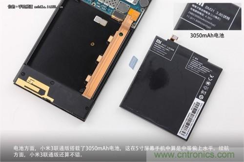 3050mAh的電池，在5英寸級別的產(chǎn)品中屬于中上等