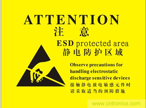 什么是ESD？