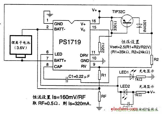 搜羅全網(wǎng)經(jīng)典充電電路設(shè)計，度娘知道的也不過如此了