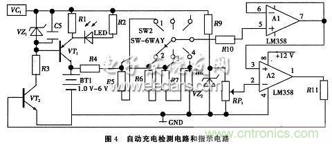 搜羅全網(wǎng)經(jīng)典充電電路設(shè)計，度娘知道的也不過如此了