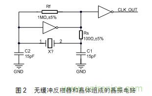 技術大爆炸：晶體一秒變晶振，成本直降60%