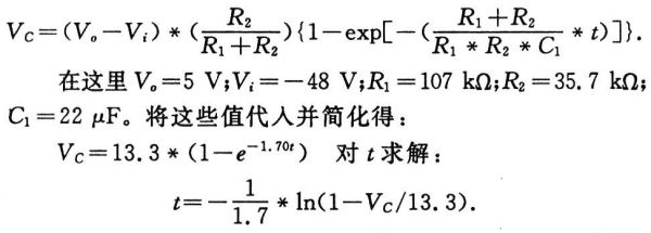 抑制開關(guān)電源浪涌，且看軟啟動(dòng)電路顯神通！