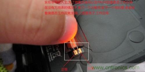 完美拆機打造無線充電器！