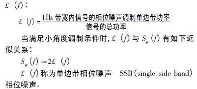 注意啦！專家正解附加相位噪聲測(cè)試技術(shù)